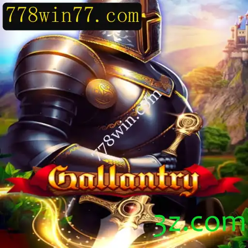 Gallantry: Um Guia Completo para o Jogo de Estratégia Emocionante