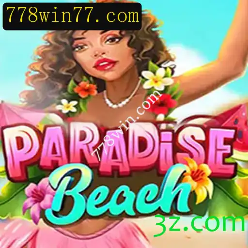 ParadiseBeach: Mergulhe na Diversão e Estratégia do Novo Jogo Sensação